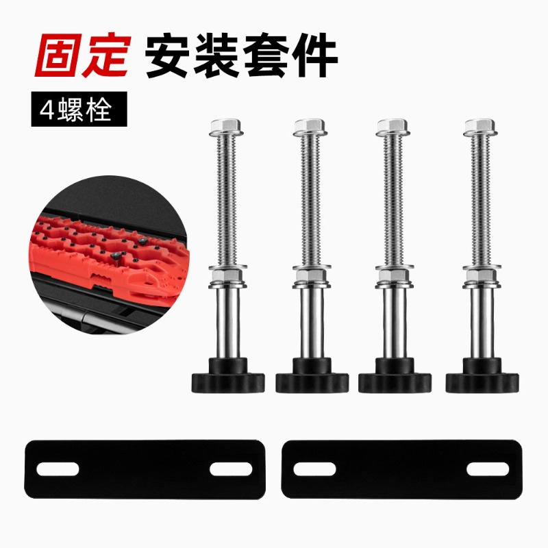 Kit Pemasangan Papan Traksi Pl - Recovery Tracks Traction Boards ulasan dan harga