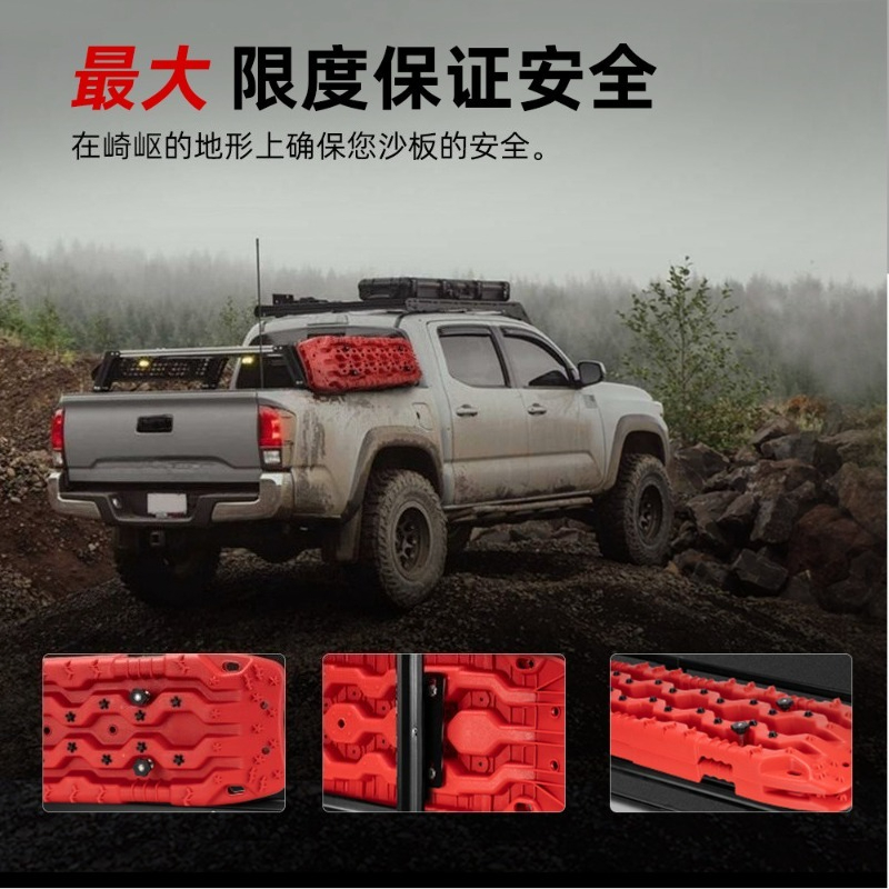 Kit Pemasangan Papan Traksi Pl - Recovery Tracks Traction Boards ulasan dan harga