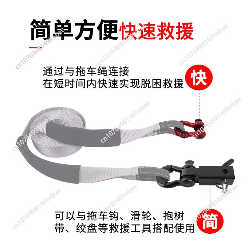 2PCS Snatch Block 4.7T 3/4